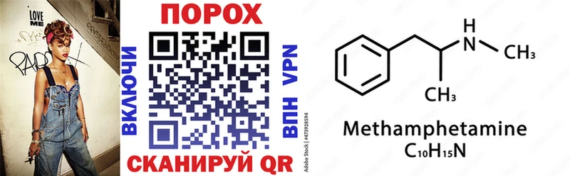 АМФЕТАМИН VHQ  MEGA вход  даркнет клад  Нурлат 