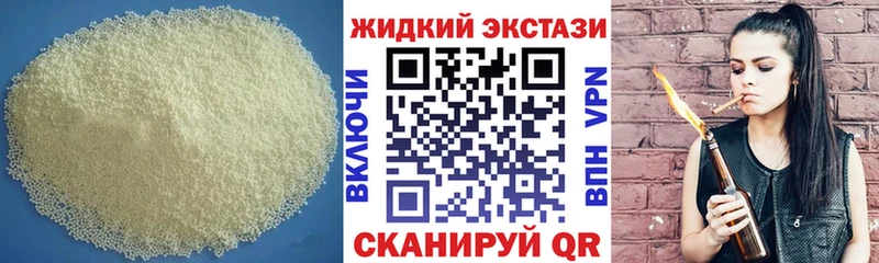 БУТИРАТ бутандиол  Нурлат 