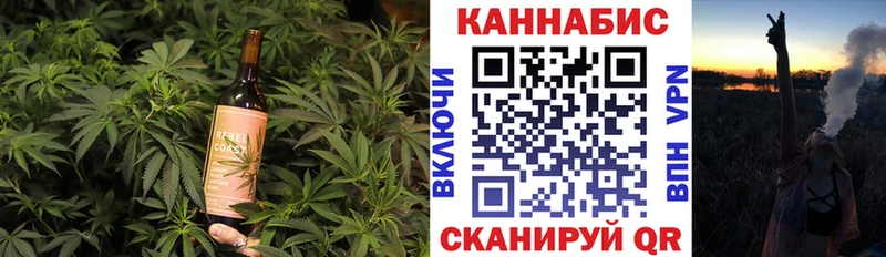 Cannafood марихуана  купить  сайты  Нурлат 