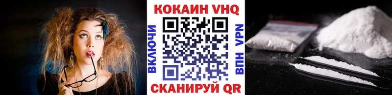 COCAIN 99%  Нурлат 
