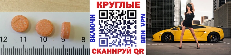 где купить наркоту  KRAKEN онион  Ecstasy Cube  Нурлат 