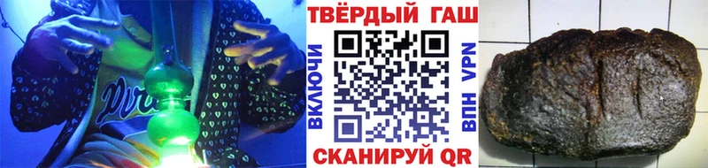 ГАШ индика сатива  хочу наркоту  Нурлат 