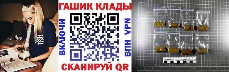 ГАШ Ice-O-Lator Нурлат