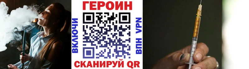 ГЕРОИН белый  ОМГ ОМГ онион  Нурлат 