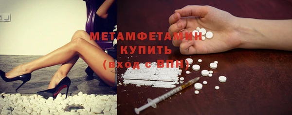 MDMA Premium VHQ Армянск