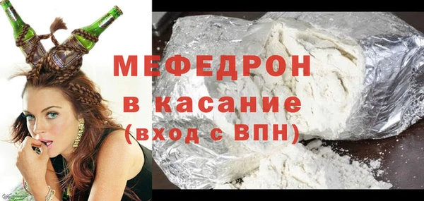 скорость mdpv Аркадак
