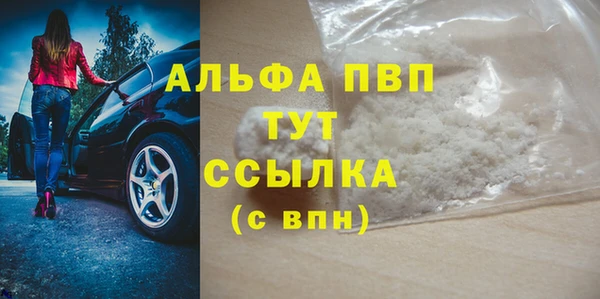 скорость mdpv Аркадак