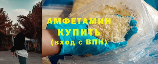 скорость mdpv Аркадак