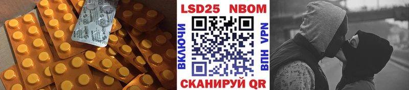 ЛСД экстази ecstasy блэк спрут как зайти Нурлат