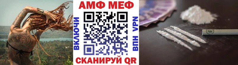 Первитин Methamphetamine что такое Нурлат