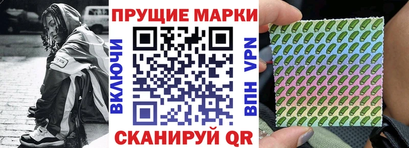 купить   Нурлат  Наркотические марки 1,5мг 