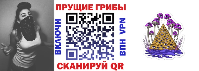Галлюциногенные грибы ЛСД  Нурлат 